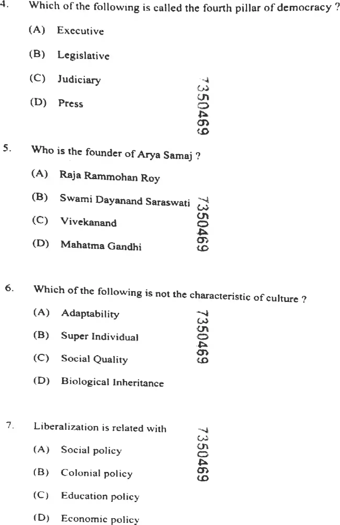UP Board Class 12th SOCIOLOGY-340-JN Previous Year Question Paper Image 6