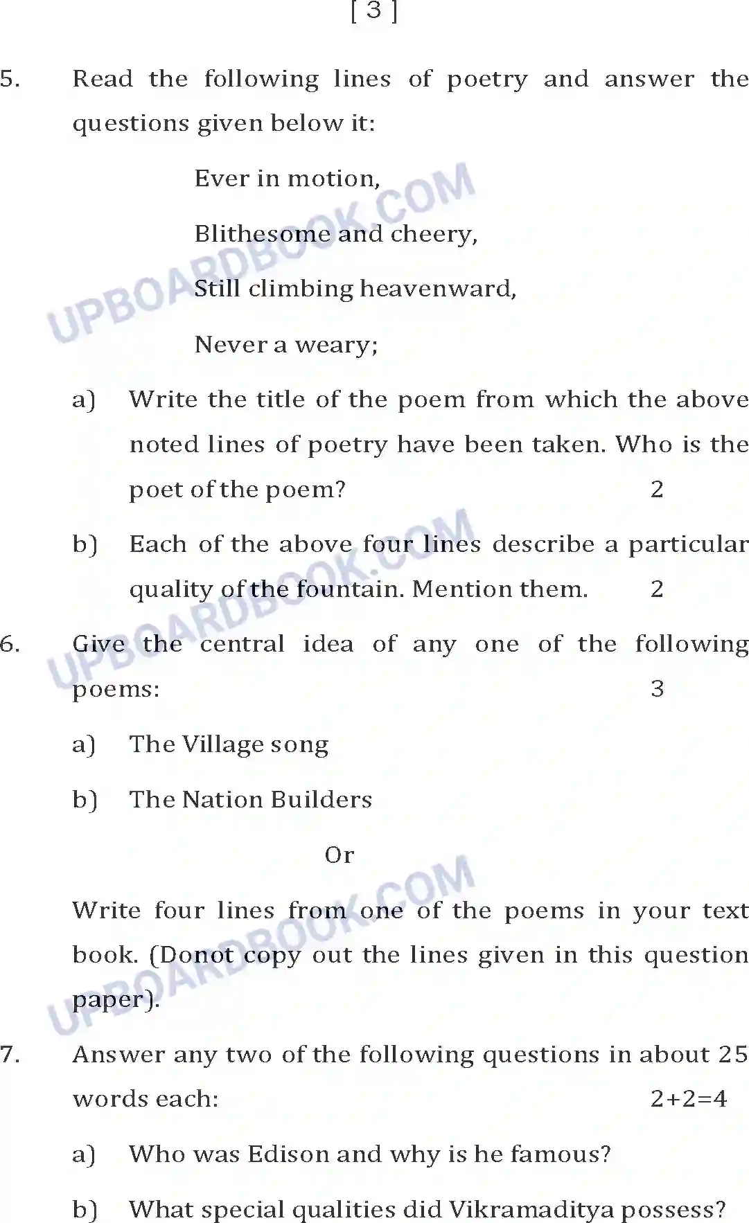 UP Board Class 10th Sample Paper 2020-21 Image 3