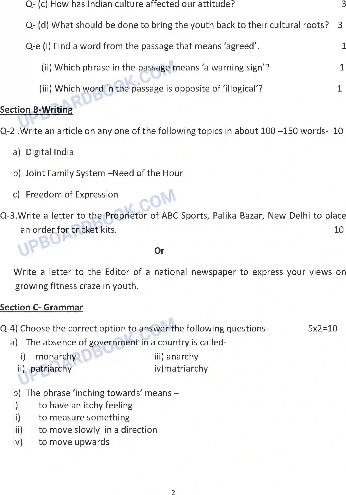 UP Board Class 12th Sample Paper 2023-24 Image 2