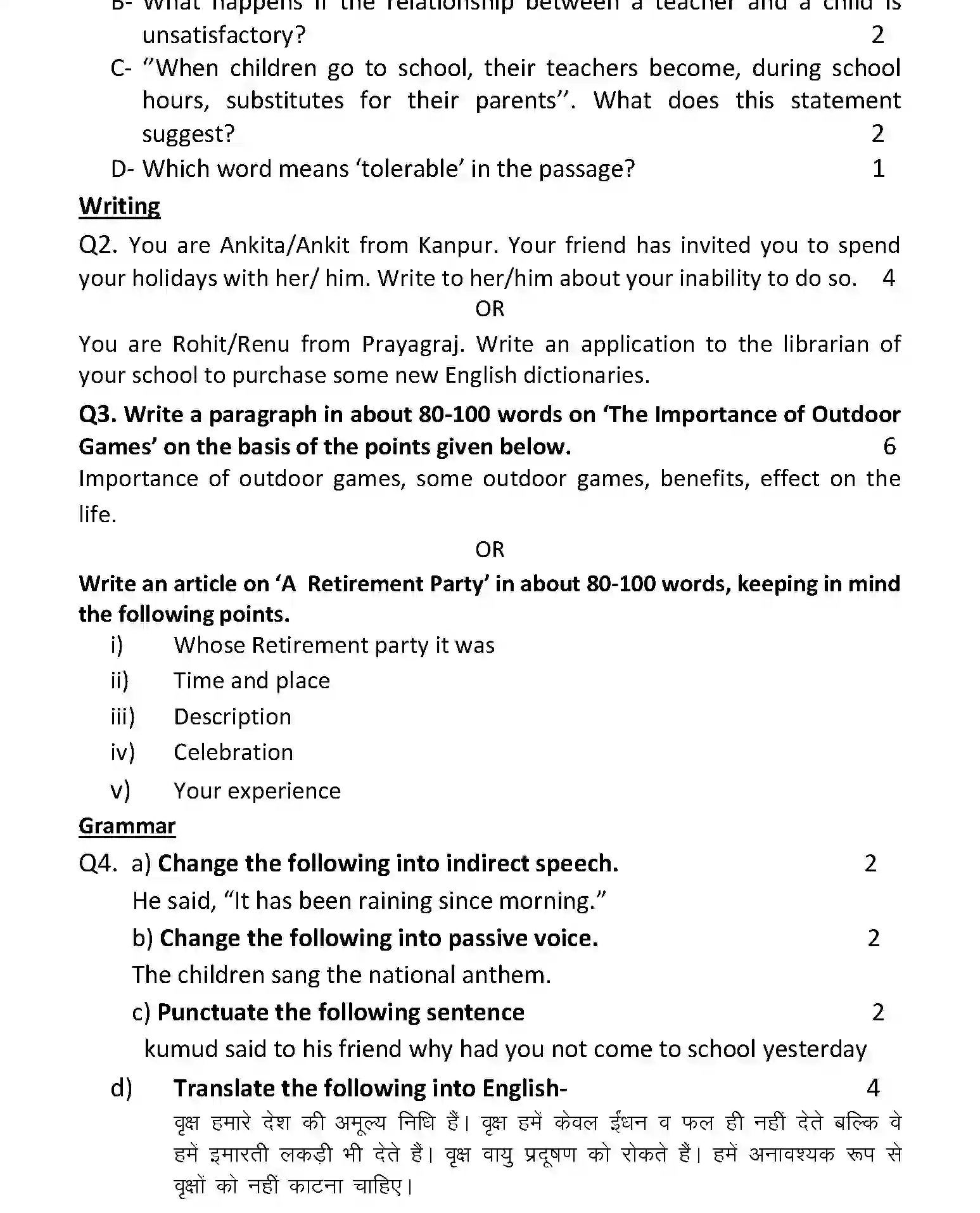 UP Board Class 10th Sample Paper 2025-26 Image 6
